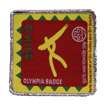 Silver level Olympia Badge (pack of 10)